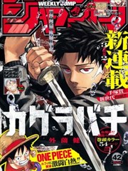新僵尸先生 完整版 在线观看封面