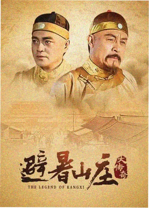 僵尸至尊 封面