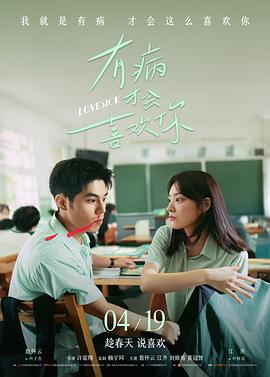 僵尸奇兵 封面