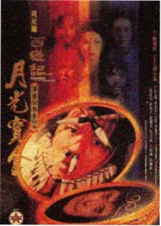 我和僵尸有个约会 封面