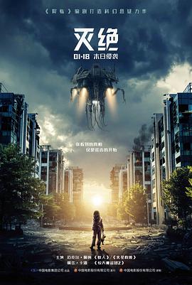 作品详情剧照